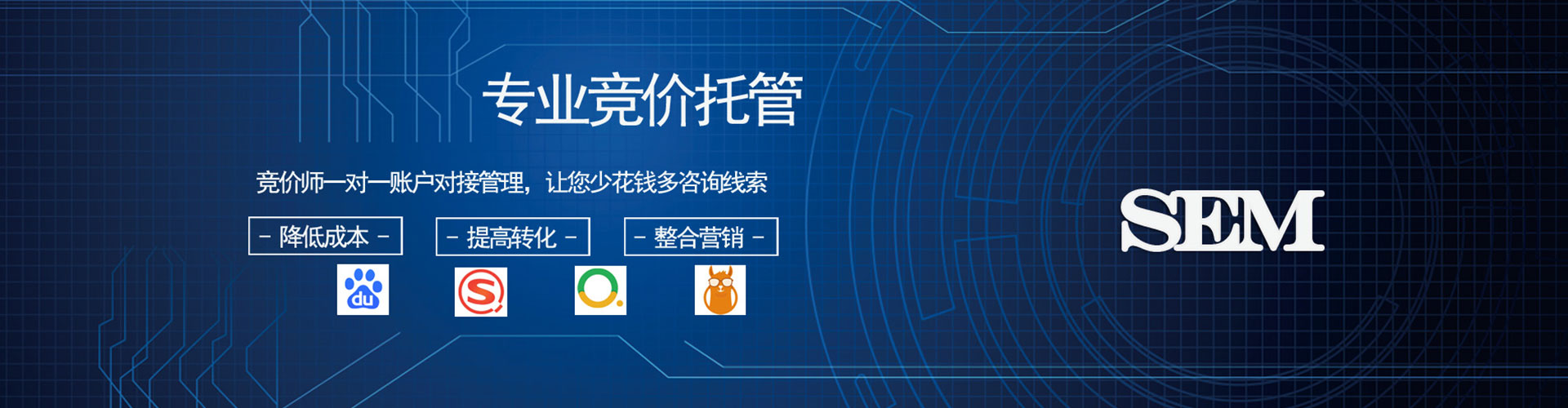 沾化头条信息流
