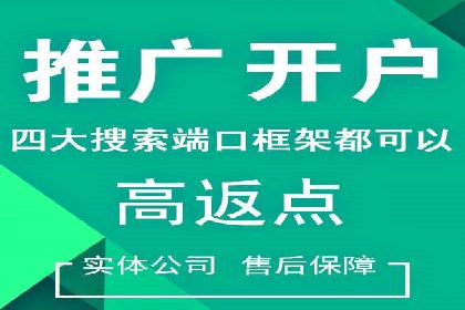 百度信息流推广的优化方法及成功案例解析